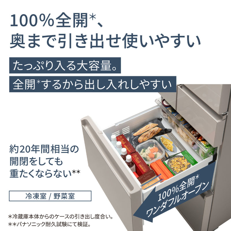 5ドア冷蔵庫 450L NR-E45PX1-N