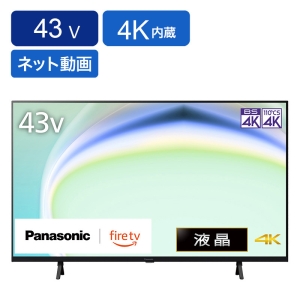 テレビ・オーディオ テレビの商品一覧 ｜ ミスターマックスオンラインストア