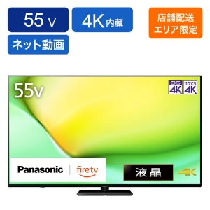 55v型 4K 液晶テレビ TV-55W90A