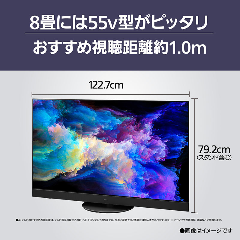 55v型 4K 有機ELテレビ TV-55Z95A ｜ ミスターマックスオンラインストア