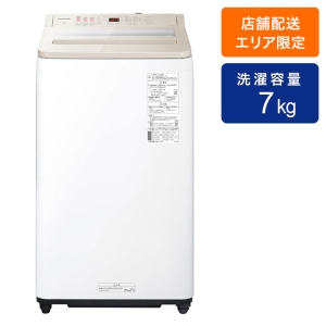 7kg 縦型全自動洗濯機(NA-FA7H3-C) ナチュラルベージュ