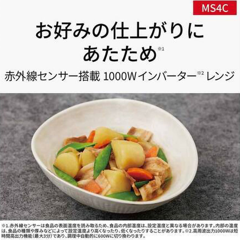 オーブンレンジ 26L ブラック NE-MS4C-K