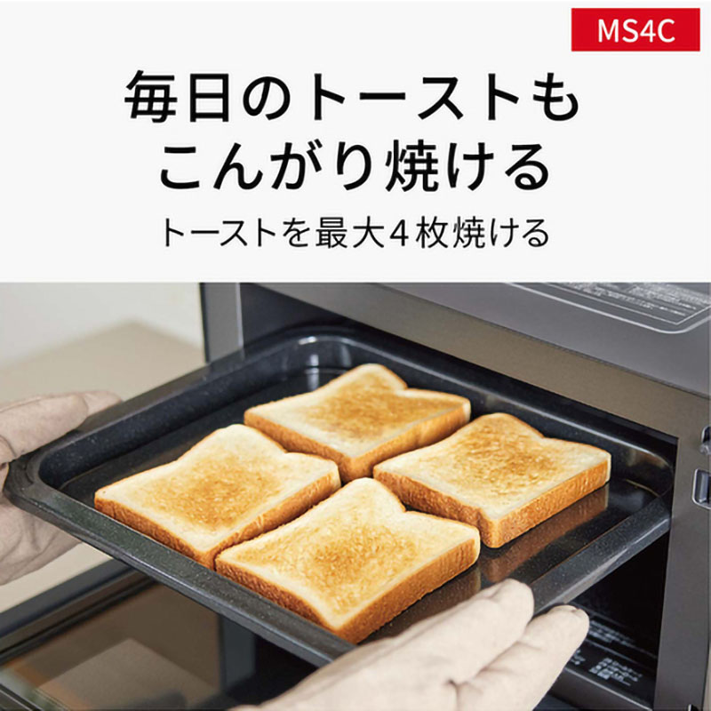 オーブンレンジ 26L ブラック NE-MS4C-K