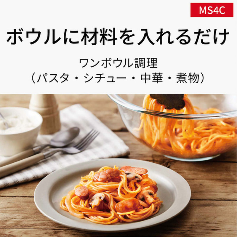 オーブンレンジ 26L ブラック NE-MS4C-K