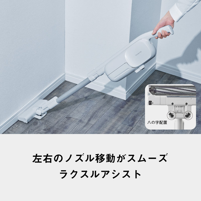 紙パック式コードレススティック掃除機 MC-PB60J-C アイボリー