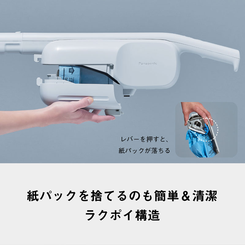 紙パック式コードレススティック掃除機 MC-PB60J-C アイボリー