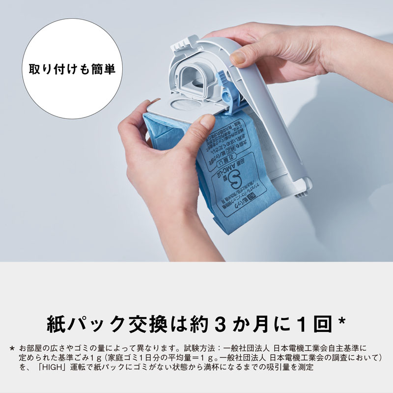 紙パック式コードレススティック掃除機 MC-PB60J-C アイボリー
