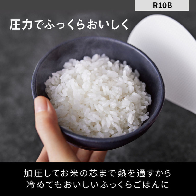 圧力IHジャー炊飯器 SR-R10B-W