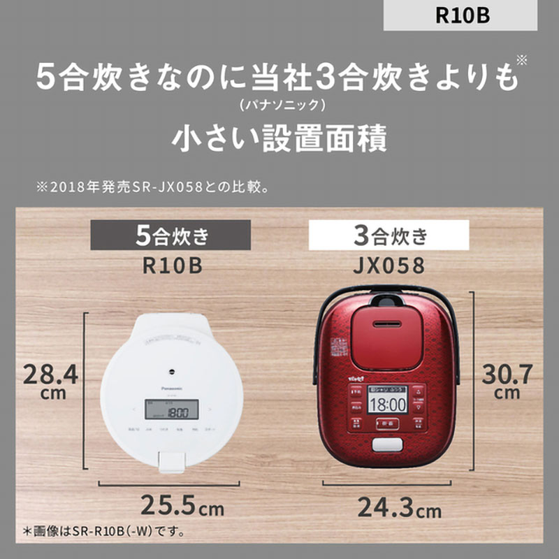 圧力IHジャー炊飯器 SR-R10B-W