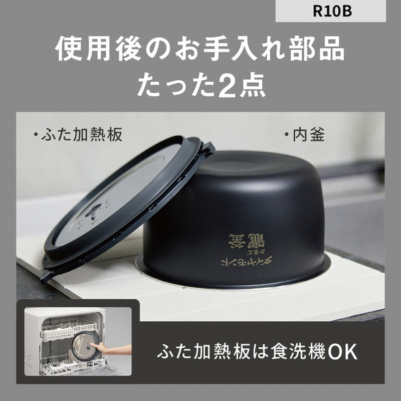 圧力IHジャー炊飯器 SR-R10B-W