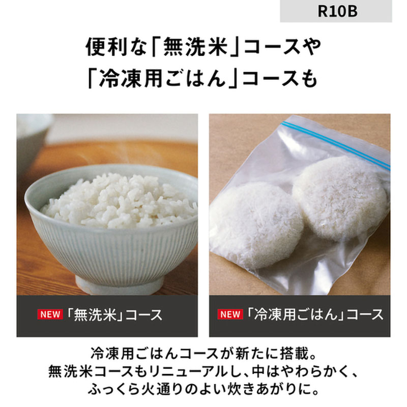 圧力IHジャー炊飯器 SR-R10B-W