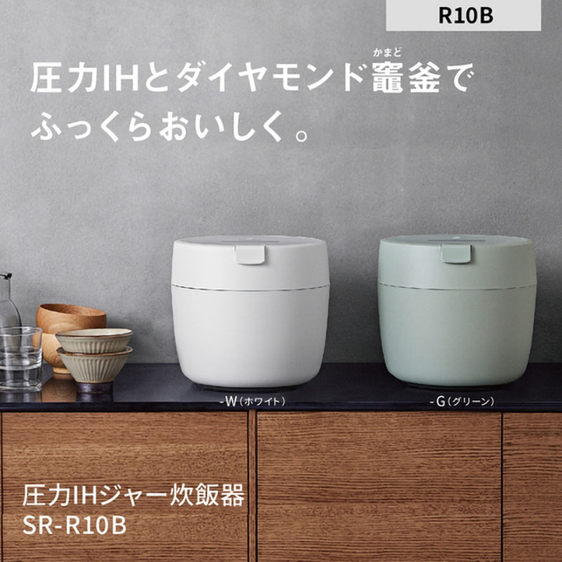 圧力IHジャー炊飯器 SR-R10B-G