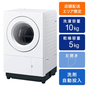【お取り寄せ商品】ななめドラム洗濯乾燥機 NA-SD10UAL-W