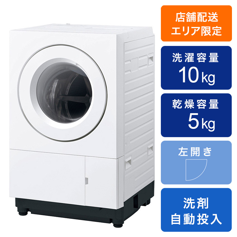 【お取り寄せ商品】ななめドラム洗濯乾燥機 NA-SD10HAL-W