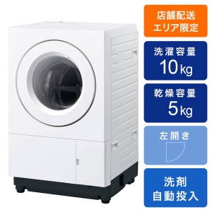 【お取り寄せ商品】ななめドラム洗濯乾燥機 NA-SD10HAL-W