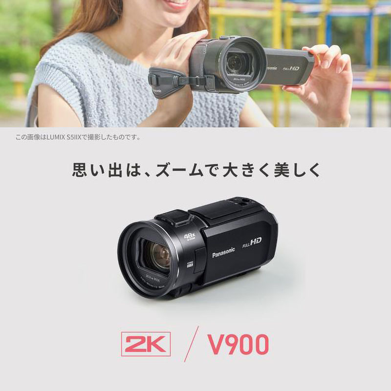 デジタルビデオカメラ HC-V900-K