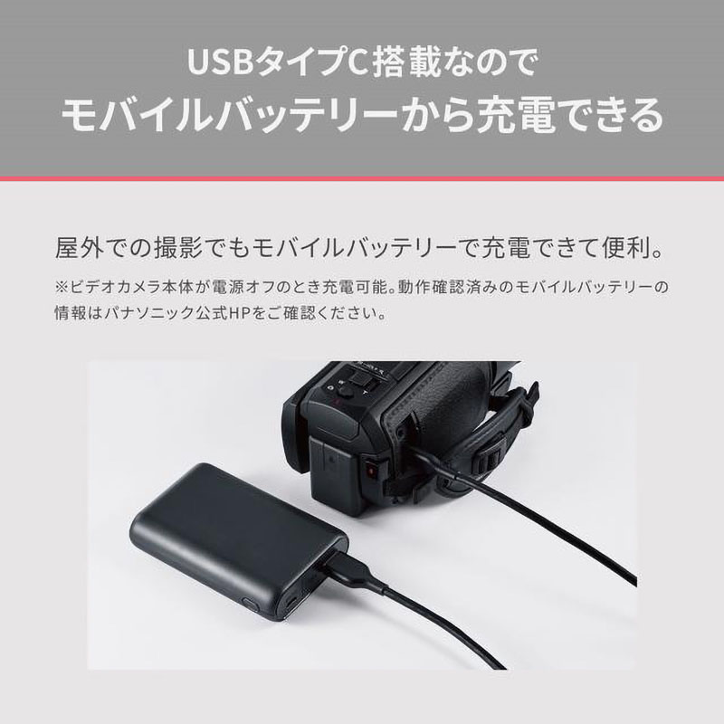 デジタルビデオカメラ HC-V900-K