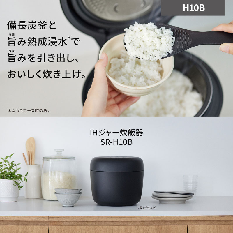 IHジャー炊飯器 SR-H10B-K