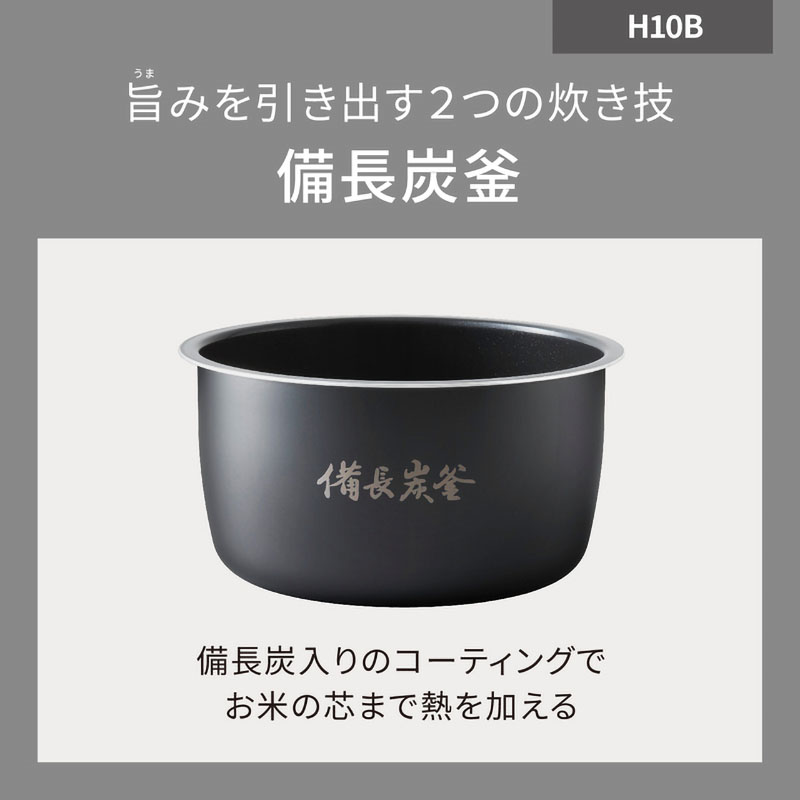 IHジャー炊飯器 SR-H10B-K