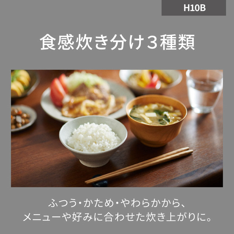 IHジャー炊飯器 SR-H10B-K