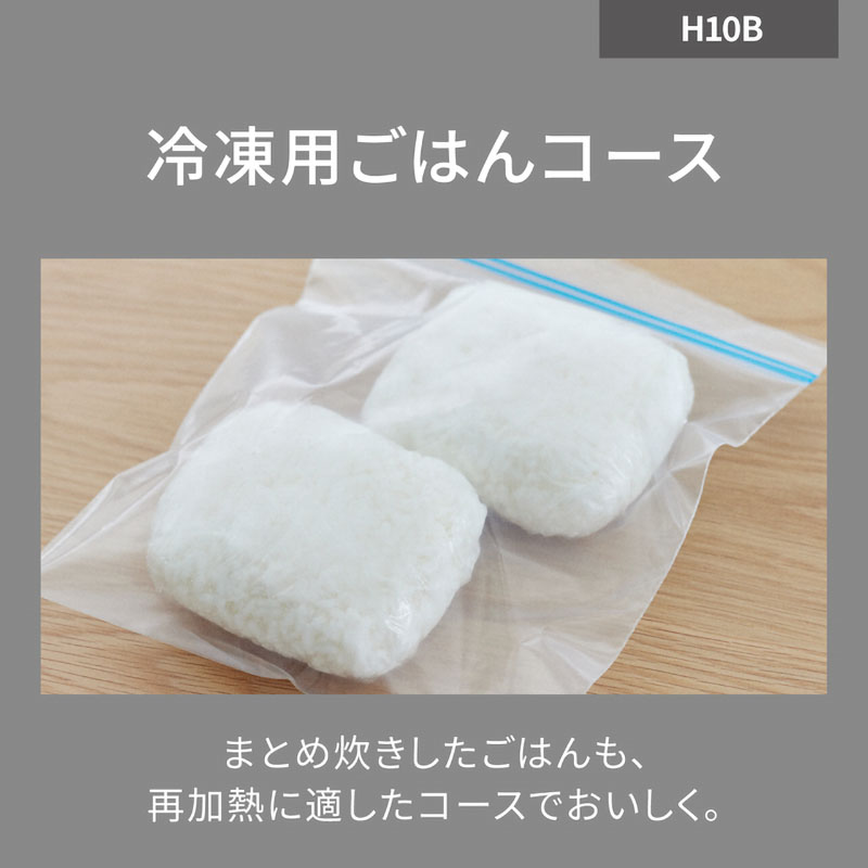 IHジャー炊飯器 SR-H10B-K