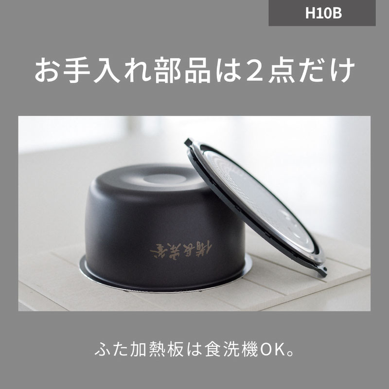 IHジャー炊飯器 SR-H10B-K