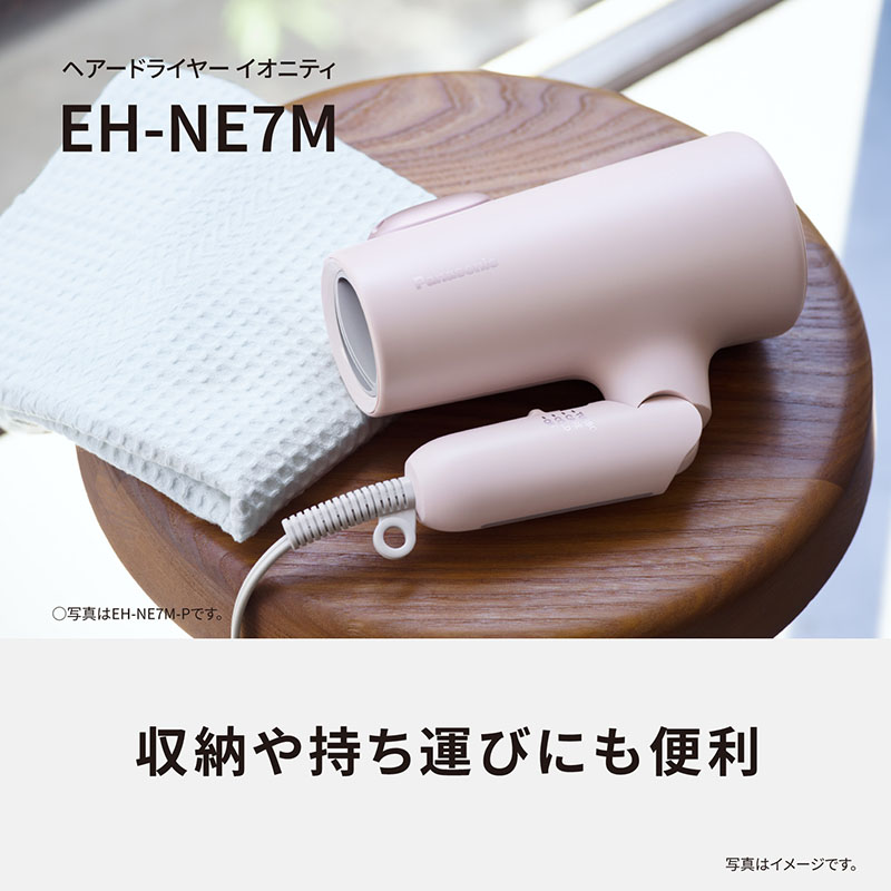 ★イオンドライヤー イオニティ ダークグレー EH－NE７M－H