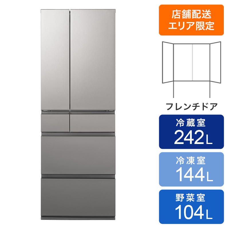 【お取り寄せ商品】490L 6ドア 冷蔵庫 フレンチドア(両開き) シルバー NR-F49EY2-S