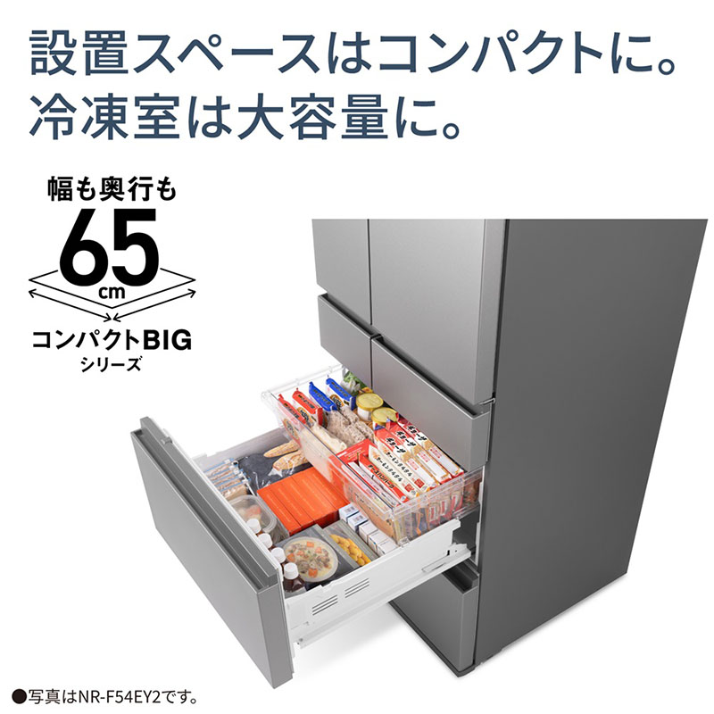 【お取り寄せ商品】490L 6ドア 冷蔵庫 フレンチドア(両開き) マットライトベージュ NR-F49EY2-C