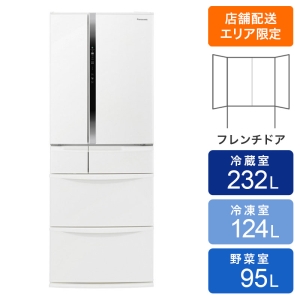 【お取り寄せ商品】451L 6ドア 冷蔵庫 フレンチドア(両開き) NR-FVF45S2-W ハーモニーホワイト