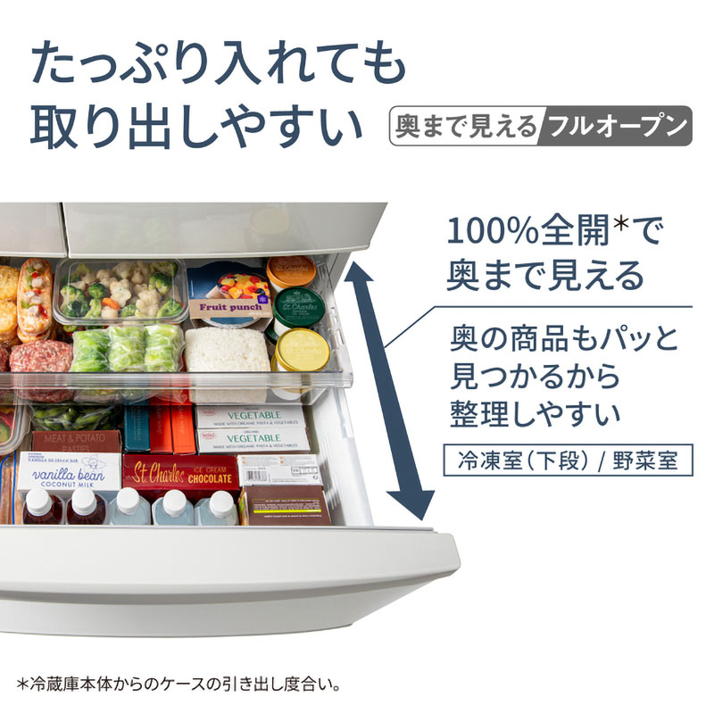 【お取り寄せ商品】451L 6ドア 冷蔵庫 フレンチドア(両開き) NR-FVF45S2-W ハーモニーホワイト