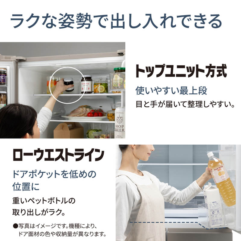 【お取り寄せ商品】451L 6ドア 冷蔵庫 フレンチドア(両開き) NR-FVF45S2-W ハーモニーホワイト