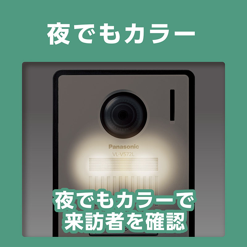 テレビドアホン VL-B35CF