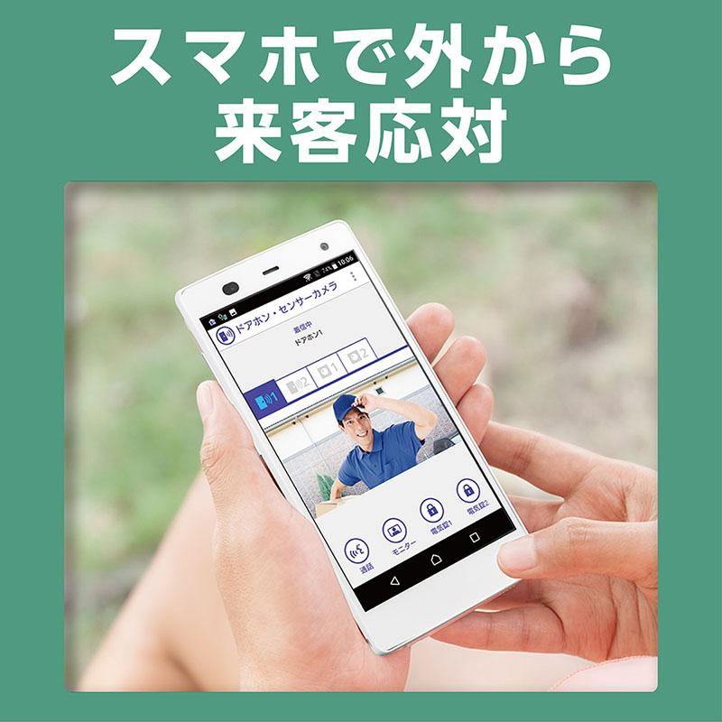【お取り寄せ商品】テレビドアホン VL-X50AHF