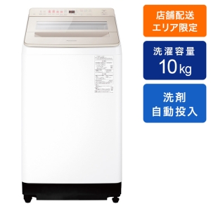 【お取り寄せ商品】10kg 全自動縦型洗濯機 NA-FA10K5-N