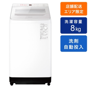 【お取り寄せ商品】8kg 全自動縦型洗濯機 NA-FA8K5-W