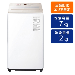 7kg 全自動縦型洗濯機 NA-FA7H5-C