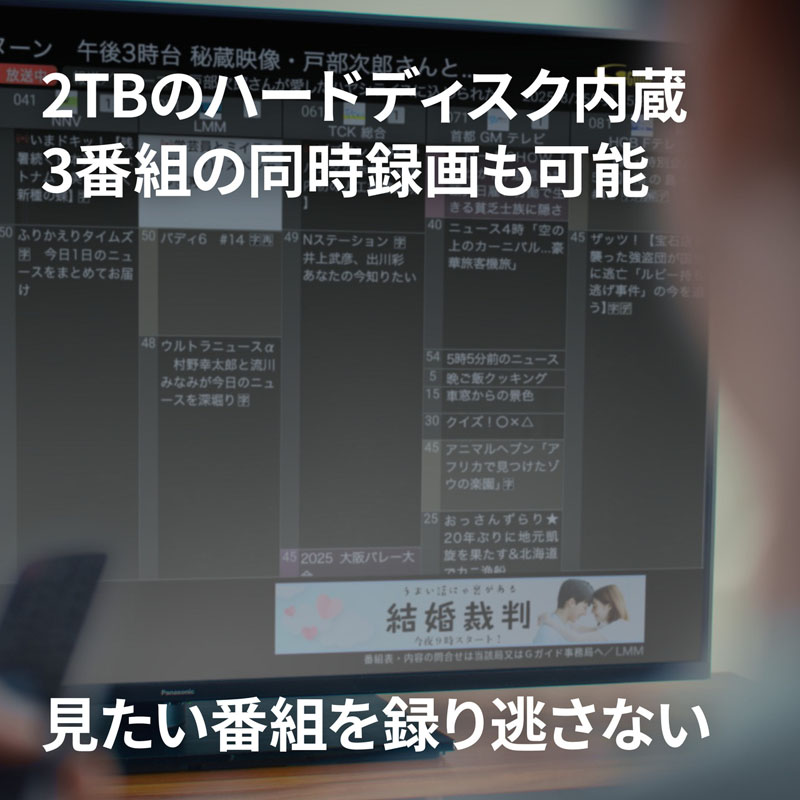 ネットワークレコーダー miyotto UN-ST20A-H