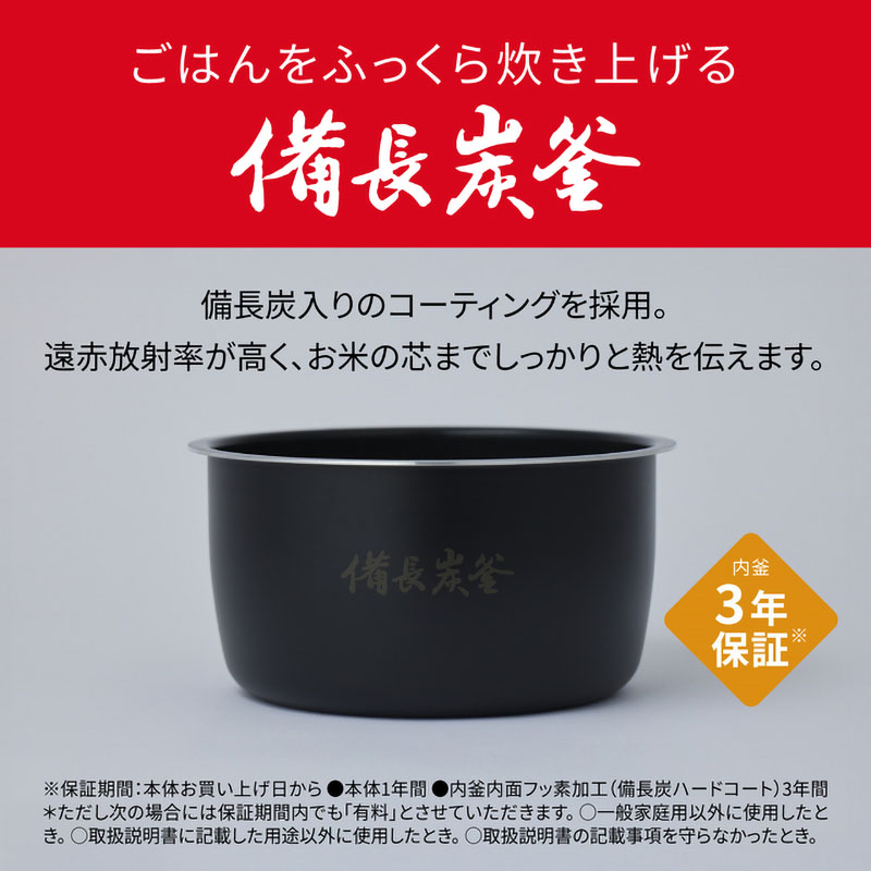可変圧力IHジャー炊飯器 5.5合 おどり炊き ブラック SR-N310D-K