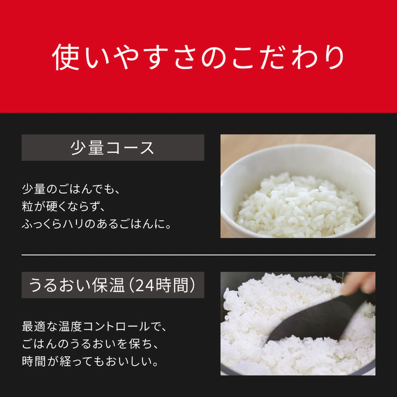 可変圧力IHジャー炊飯器 5.5合 おどり炊き ブラック SR-N310D-K