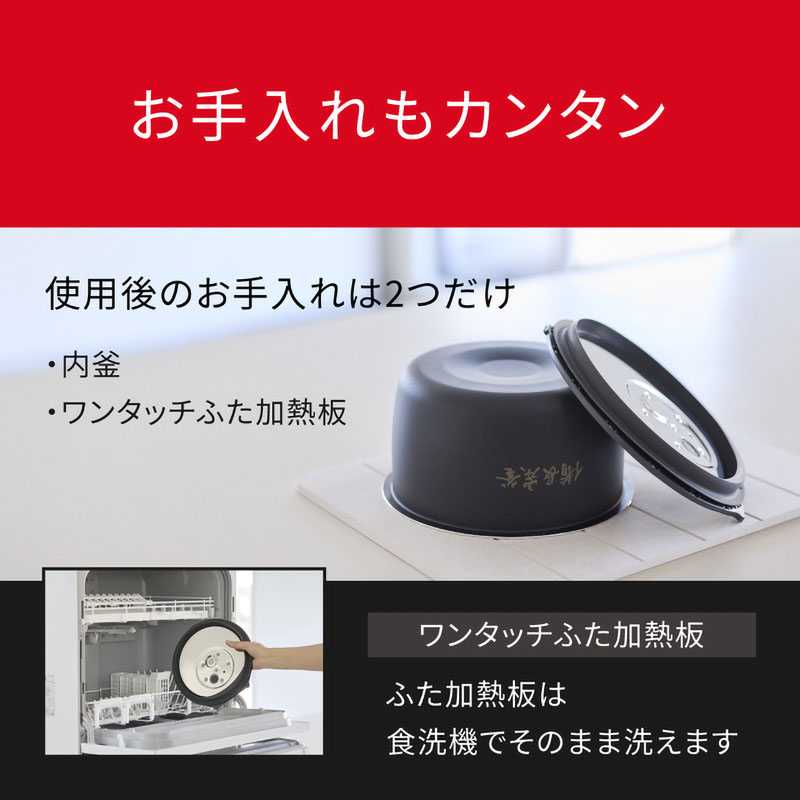 可変圧力IHジャー炊飯器 5.5合 おどり炊き ブラック SR-N310D-K