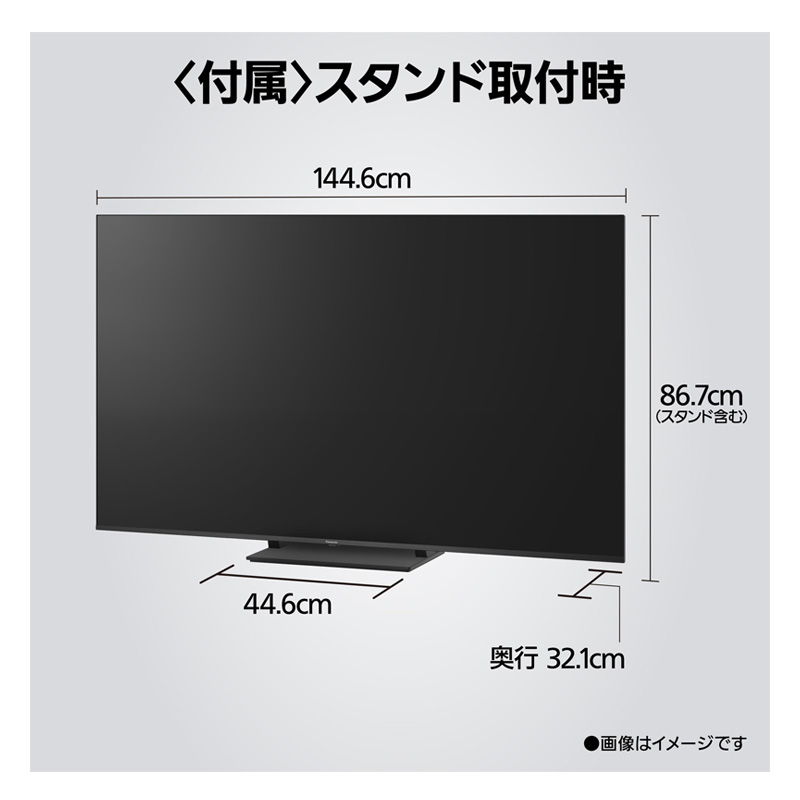 65V型 4K液晶テレビ ビエラ TV-65W95B