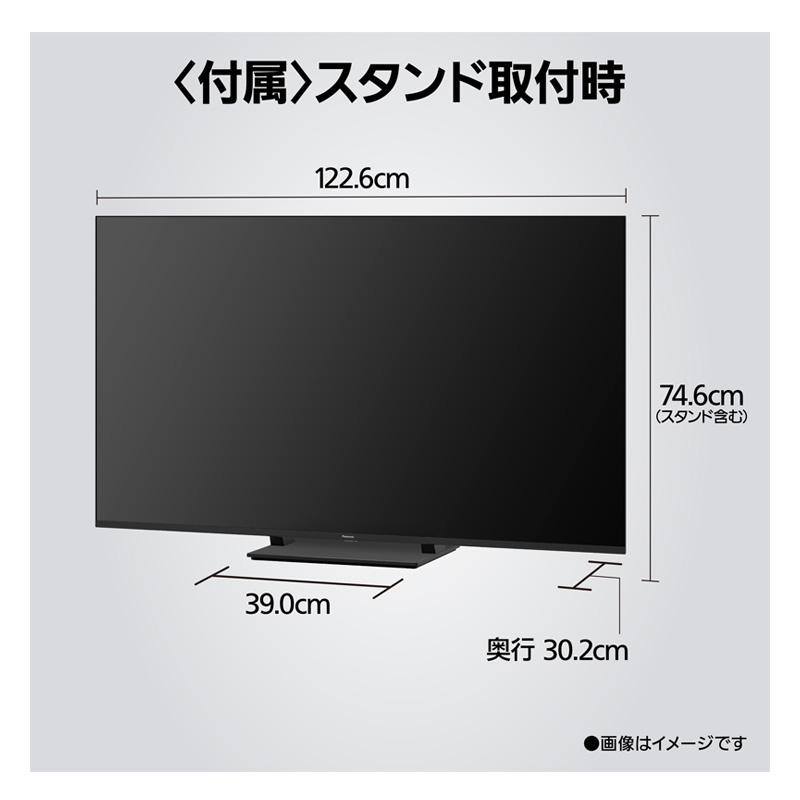 55V型 4K液晶テレビ ビエラ TV-55W95B