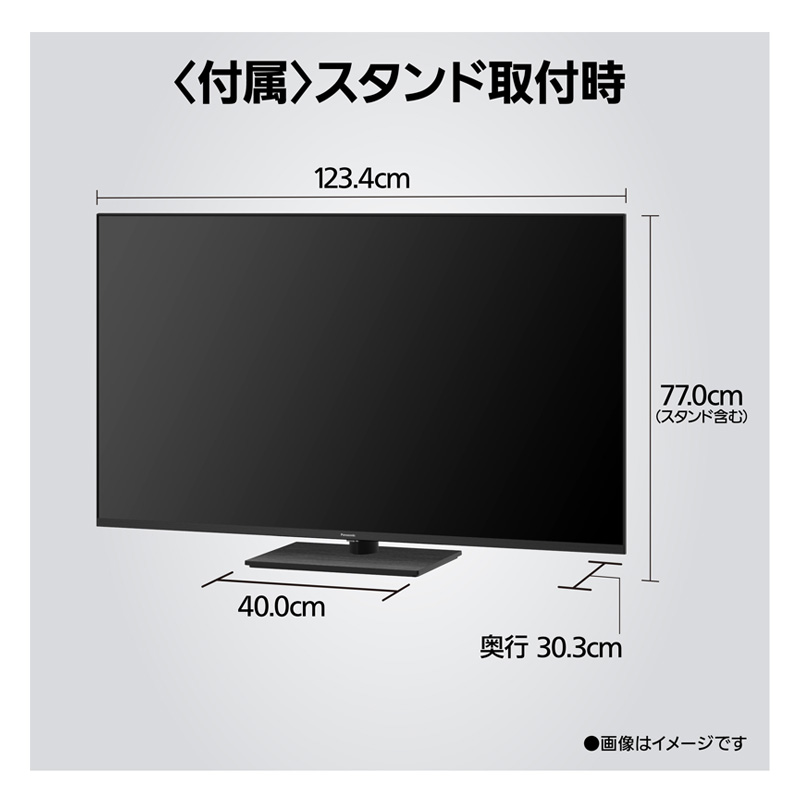 55V型 4K液晶テレビ ビエラ TV-55W90B