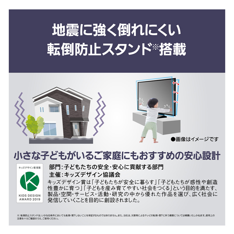 55V型 4K液晶テレビ ビエラ TV-55W90B