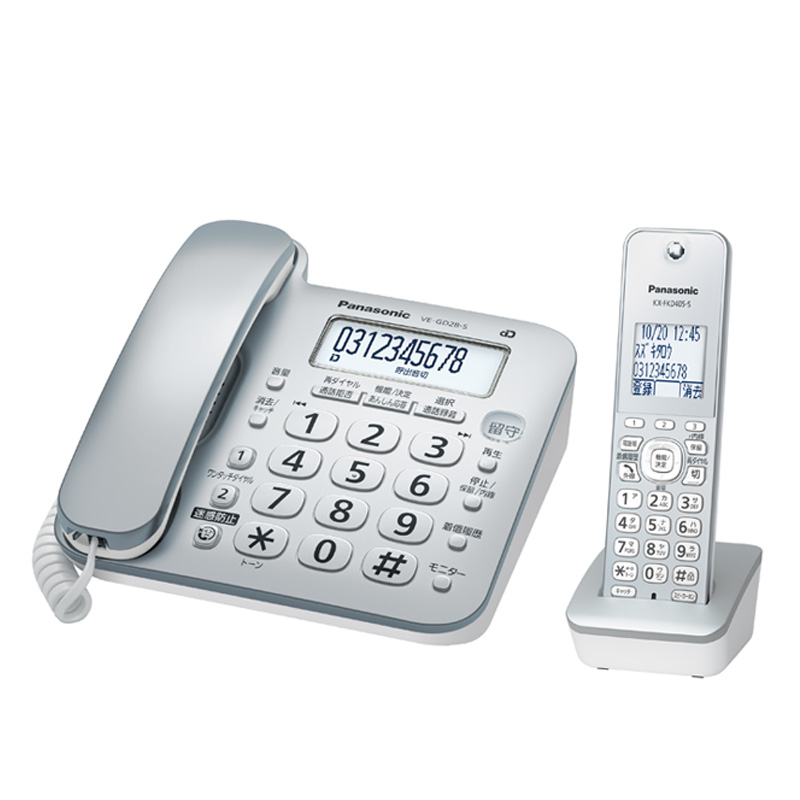 コードレス電話機(子機1台付き) VE-GD28DL-S