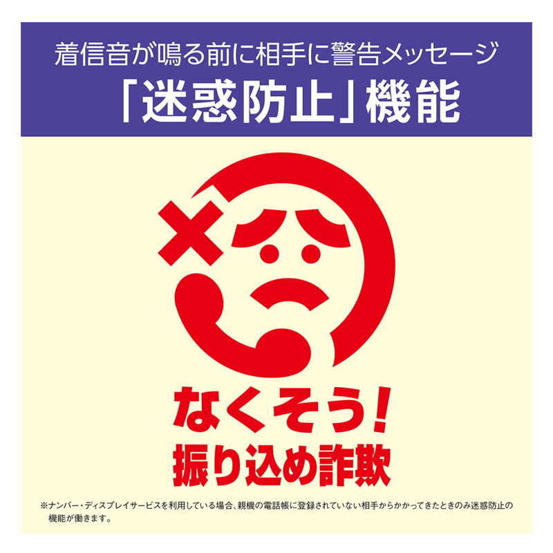 コードレス電話機(子機1台付き) VE-GD28DL-S