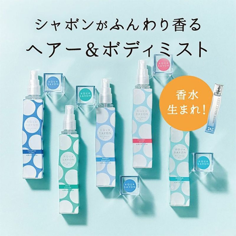 【並行輸入品】アクア シャボン ヘアー＆ボディミスト 19S ホワイトコットンの香り 135ml