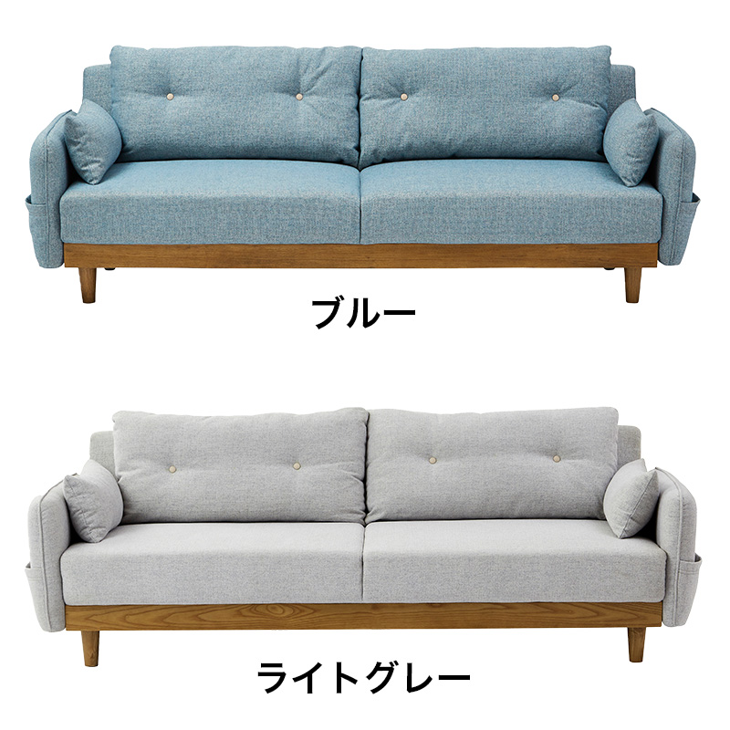 ■【関家具】ソファベッド ノイン ファブリック 幅198×奥行100×高さ71cm