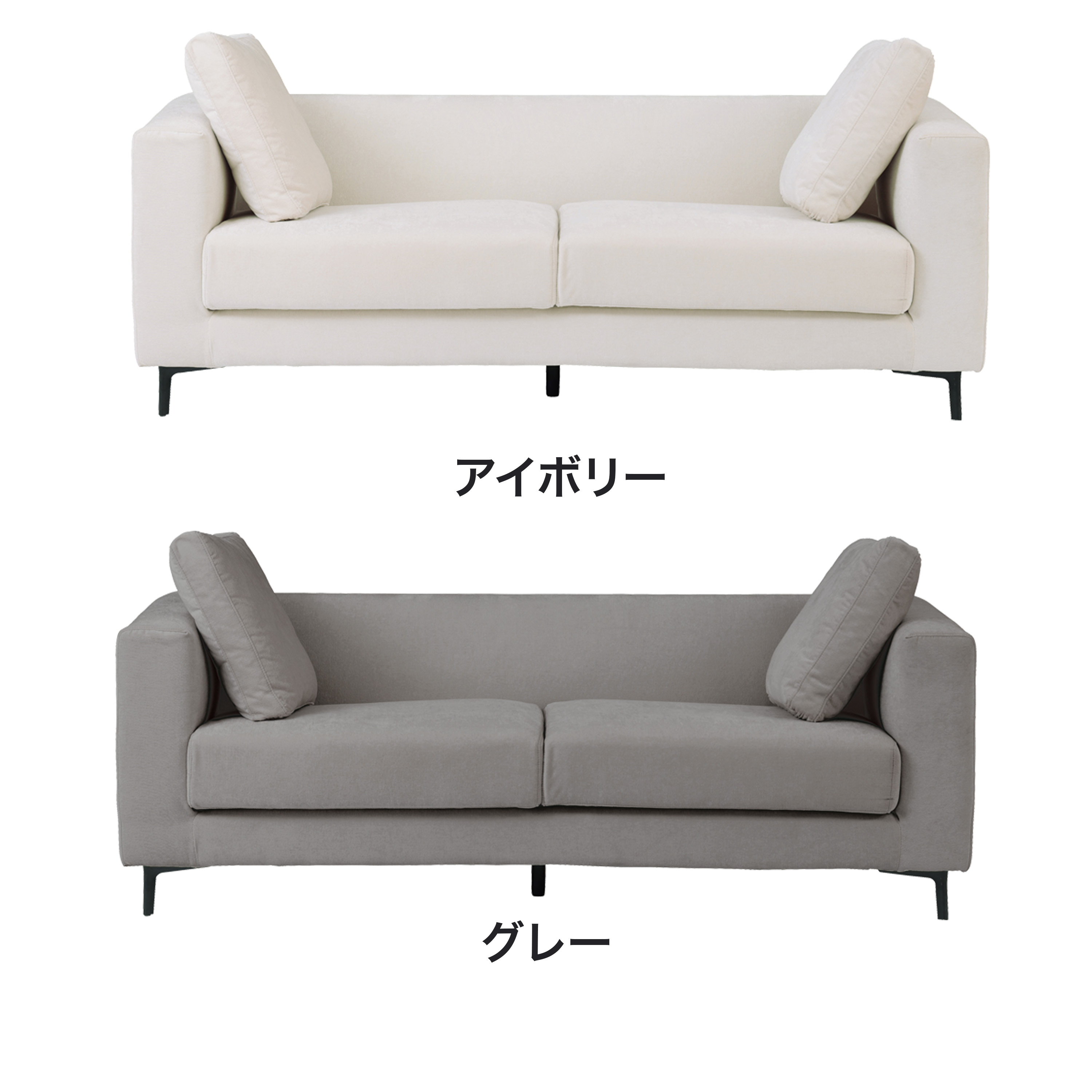 ■【関家具】3人掛けソファ フィナ ファブリック 幅185×奥行83×高さ83cm